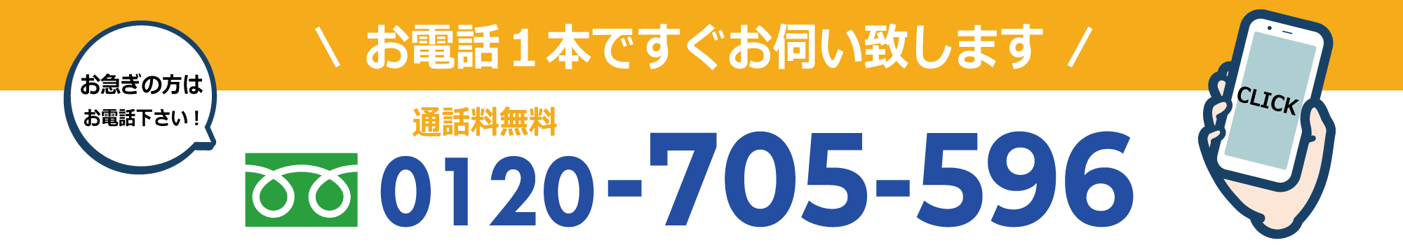 大阪のリサイクルショップへ買取依頼
