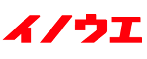 イノウエ