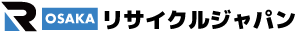 大阪市・大阪府の買取専門リサイクルショップ│大阪リサイクルジャパン