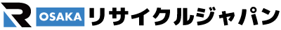 大阪市・大阪府の買取専門リサイクルショップ│大阪リサイクルジャパン