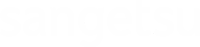 サンゲツ（sangetsu）