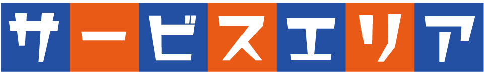 電話で買取依頼