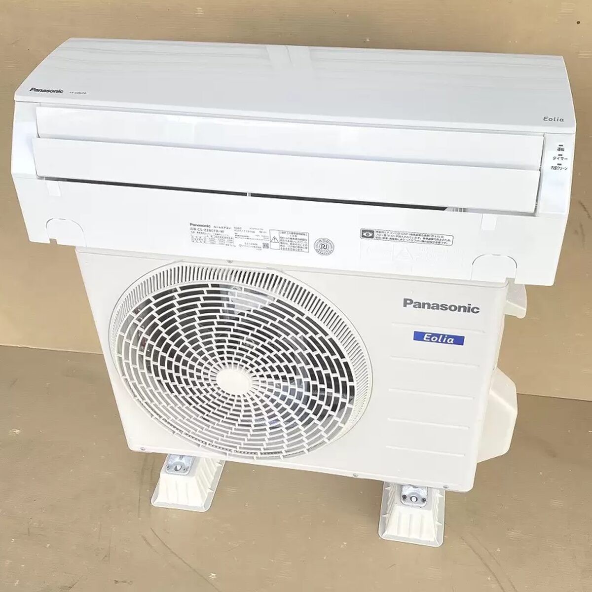 2.2 ルームエアコンCS-228CFR