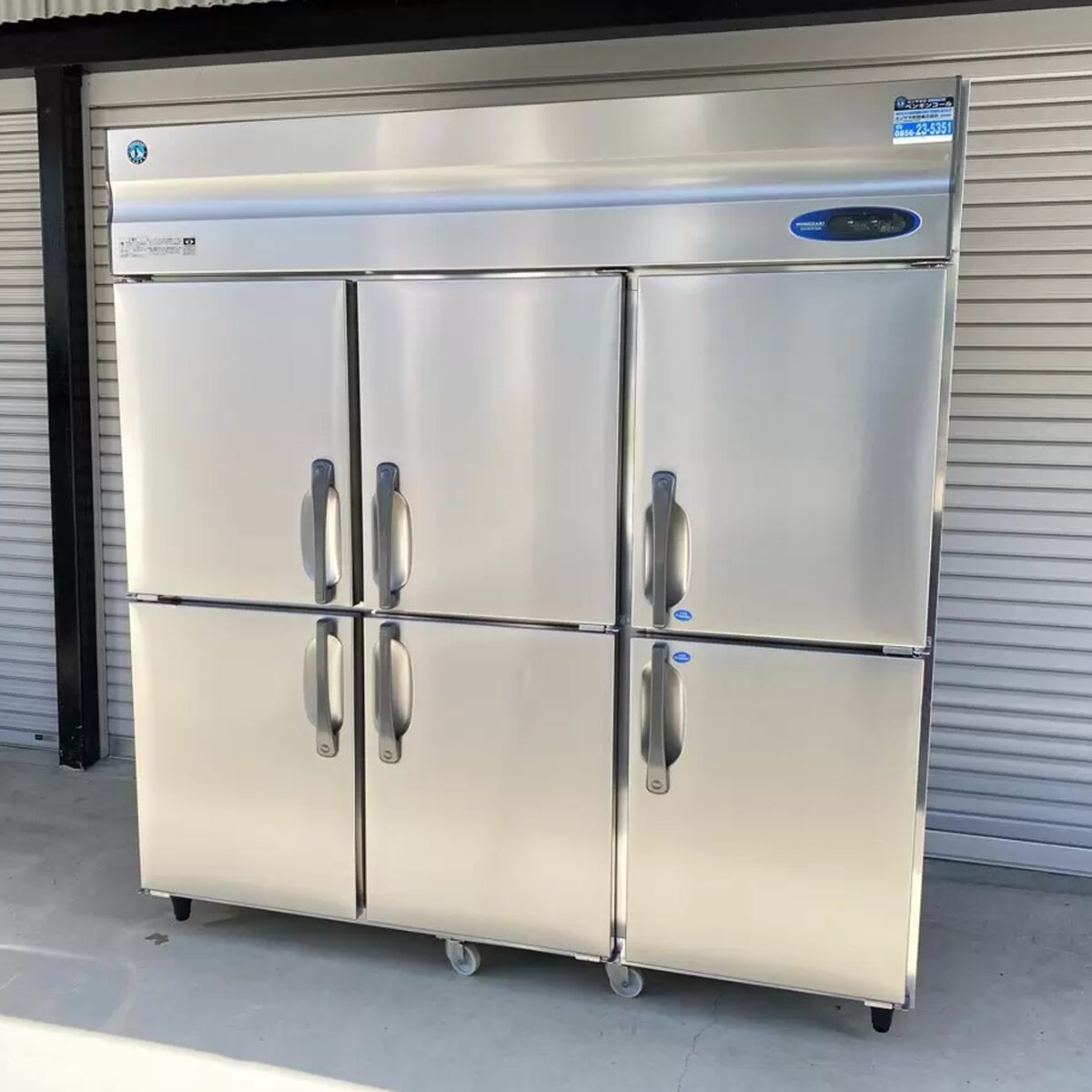 業務用冷凍冷蔵庫 HRF-180ZF3