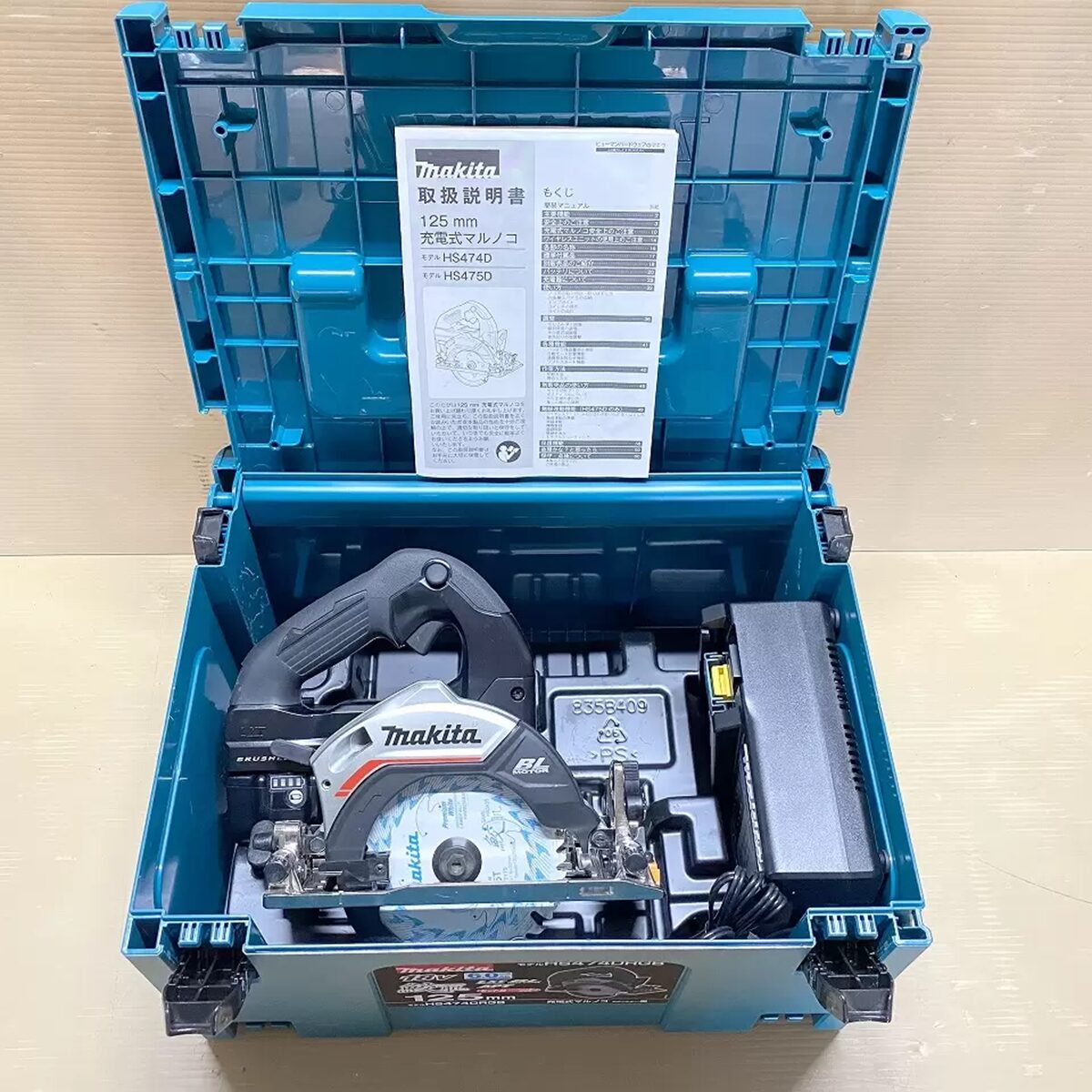 充電式 マルノコ HS474DRGB